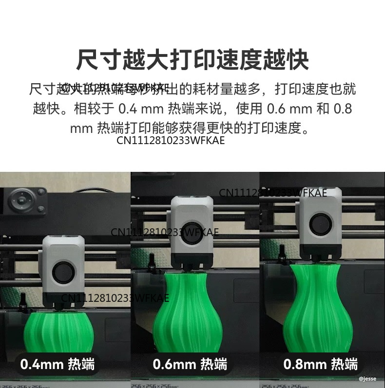 Suitable for Tuozhu P1 series  - огляд і ціна Printer Nozzle
