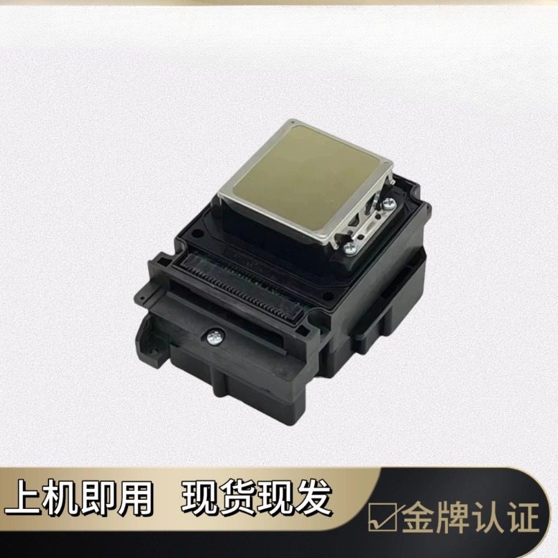 TX800 UV Printhead 6‑Color Noz - огляд і ціна Printer Nozzle
