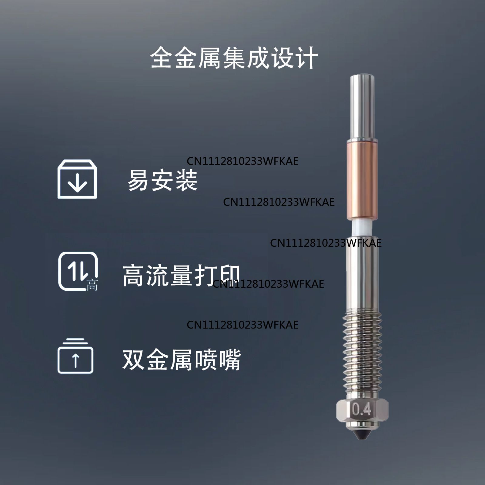 Q2 integrated nozzle all-metal - огляд і ціна Printer Nozzle