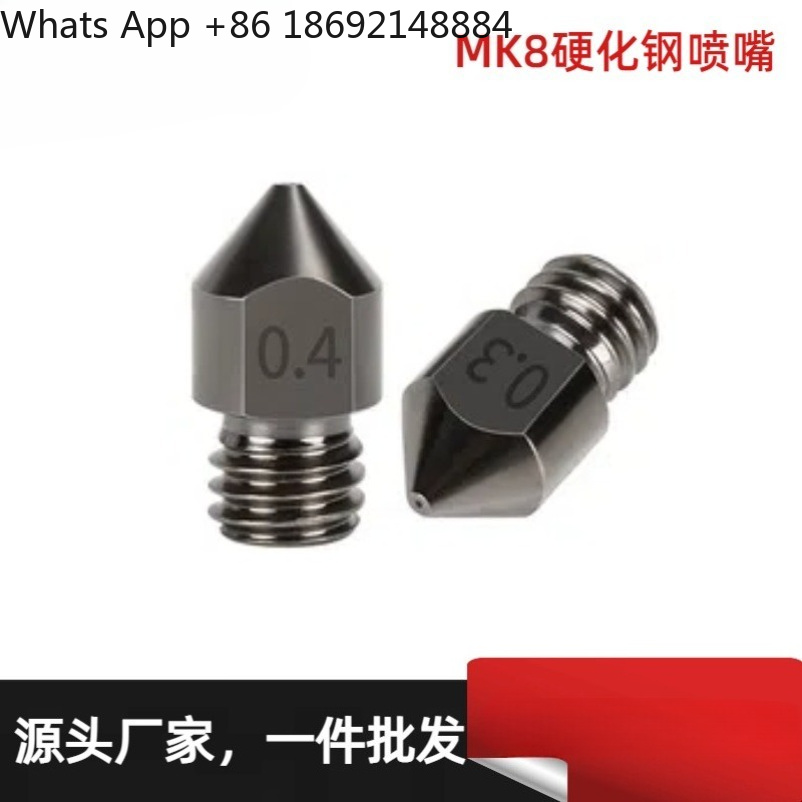 3D Printer MK8 Extruder Nozzle - огляд і ціна Printer Nozzle